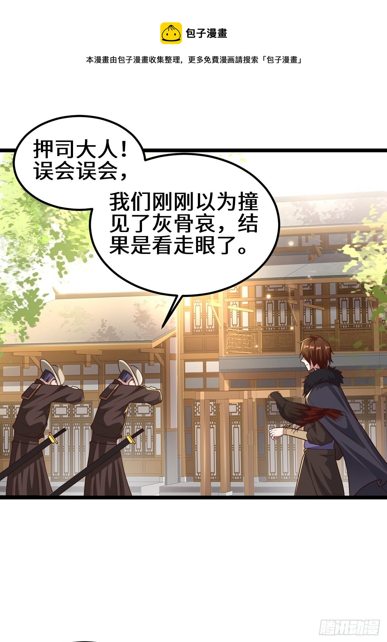 地下书局8