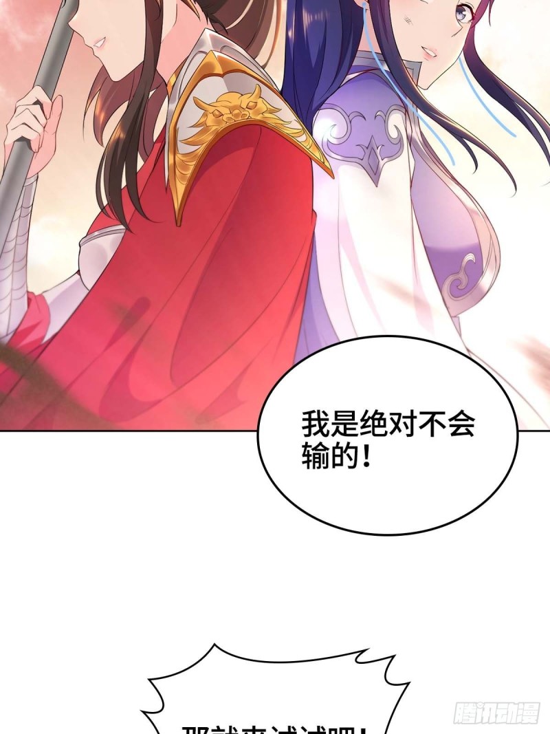 血沼霸主16