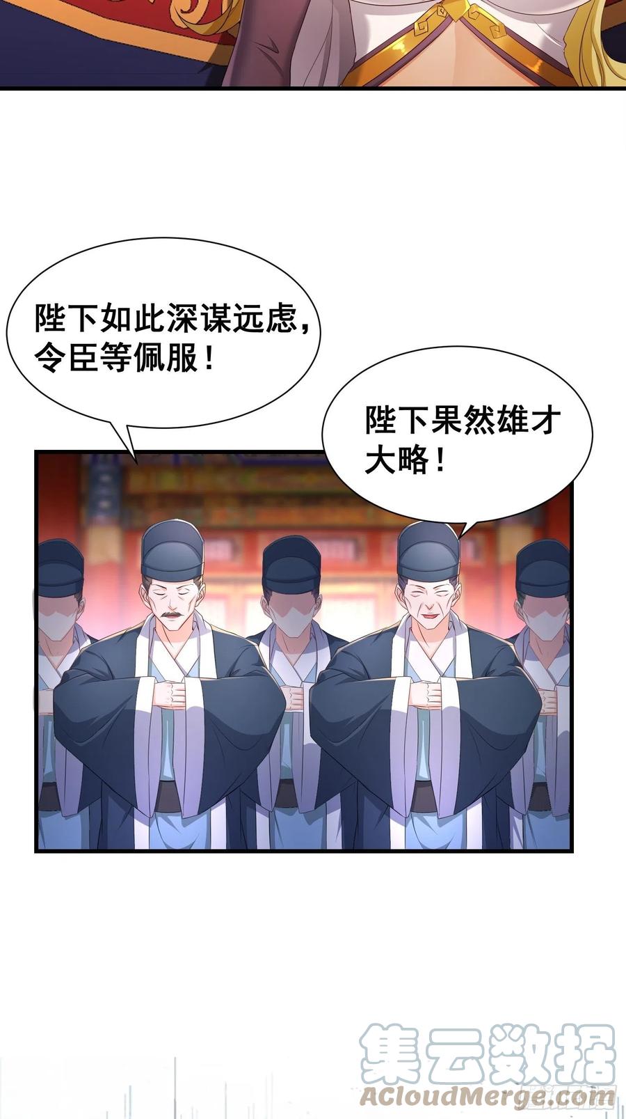 寡不敌衆22