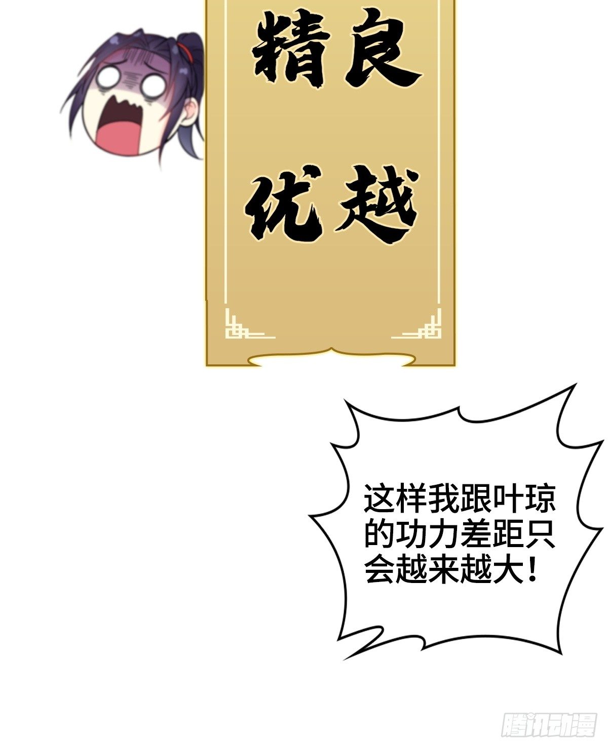 浴後春光27