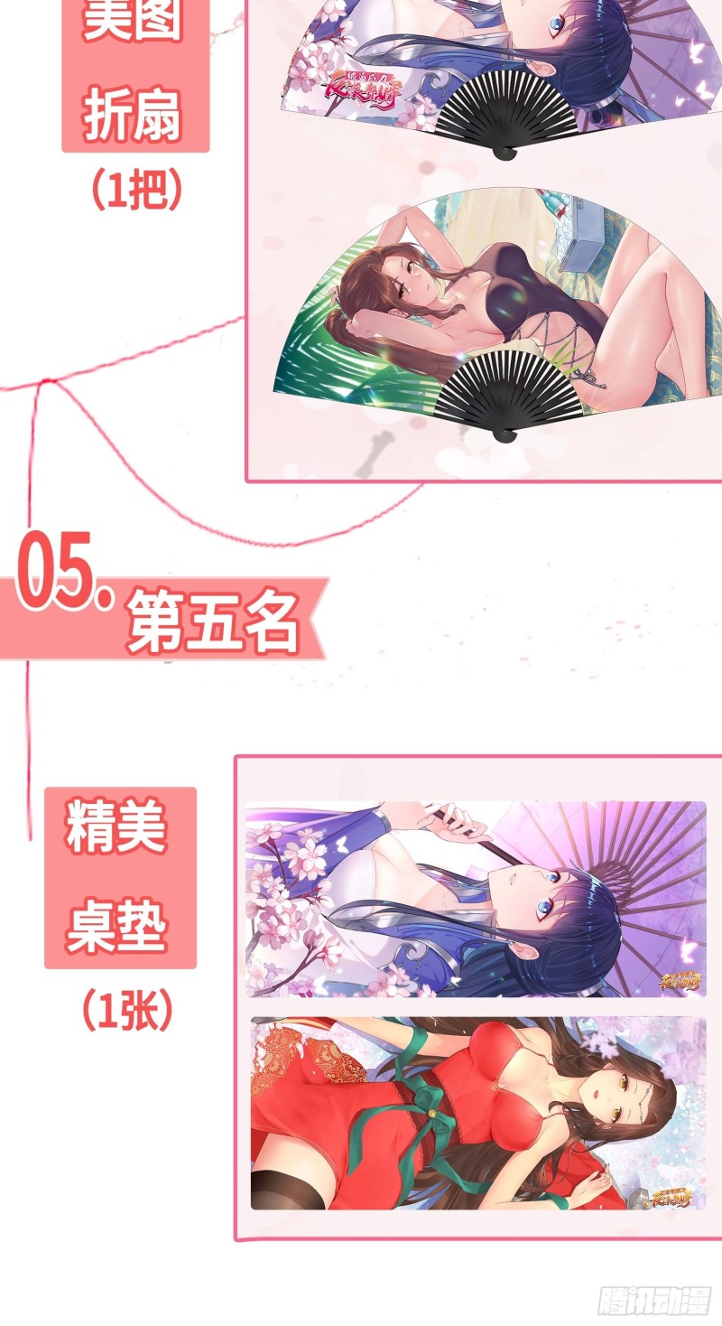 引狼出洞54