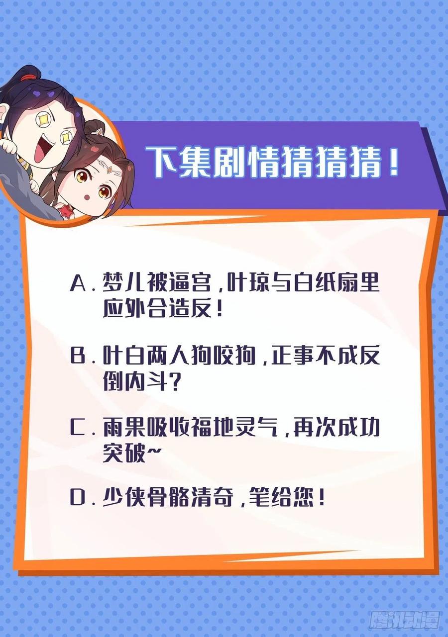 狼狈偏偏爱做歹27