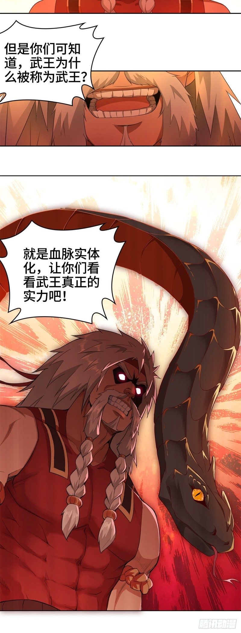 比翼双飞25