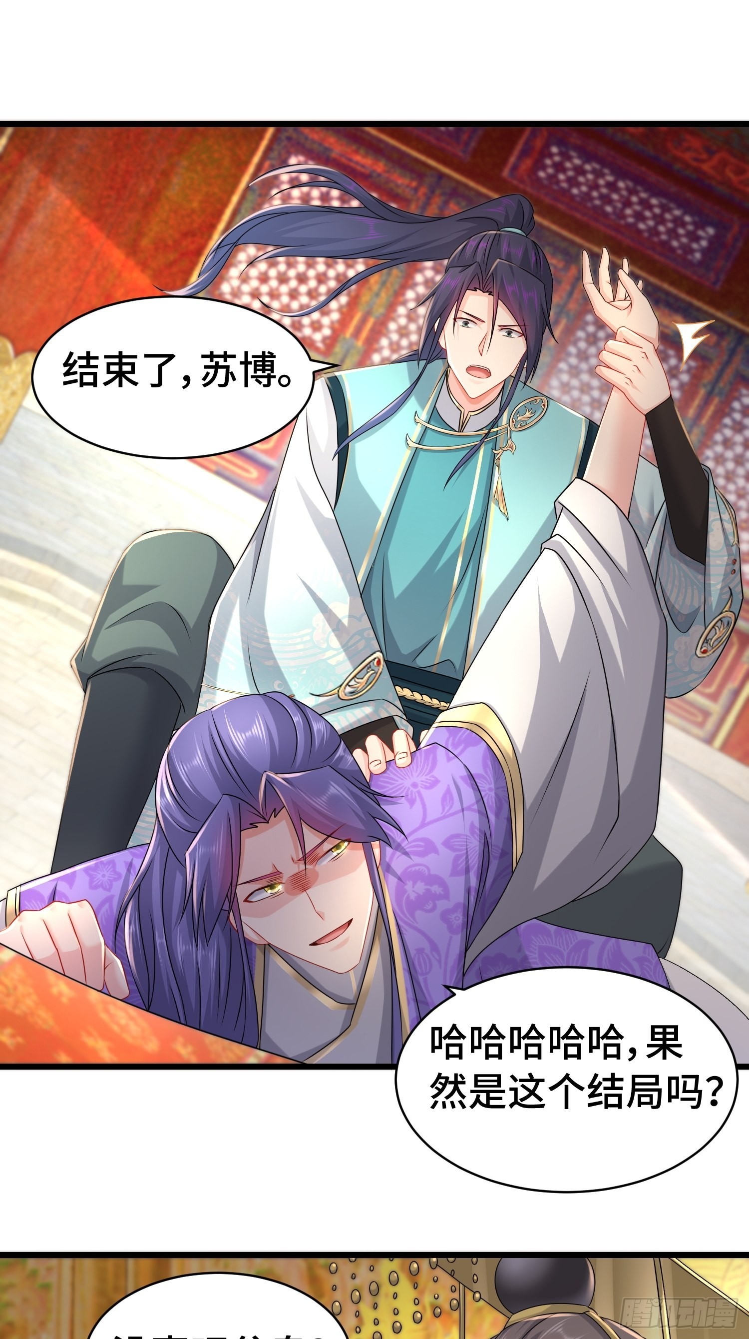 孤注一掷22