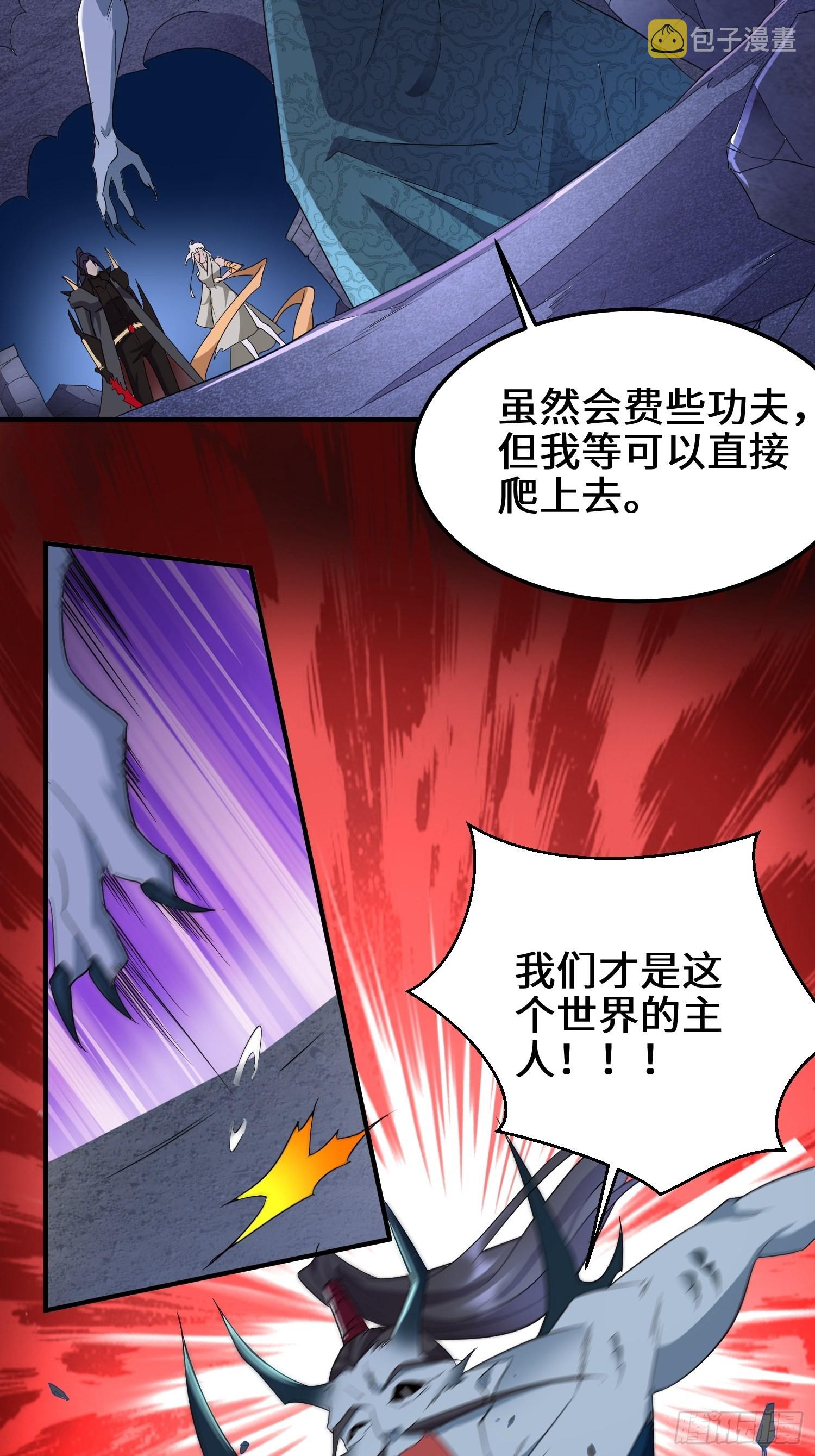阴谋浮现19