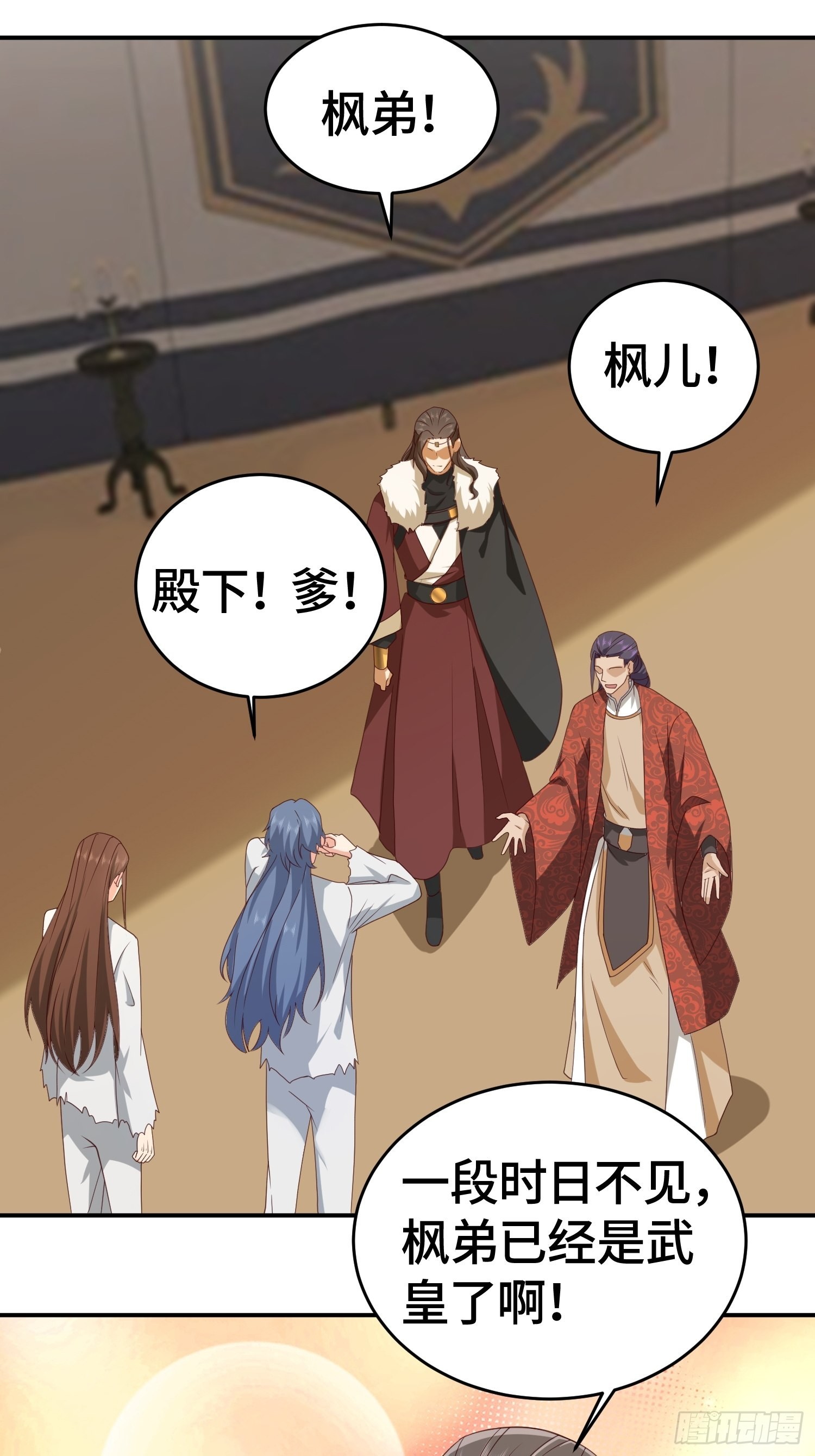 改头换面6