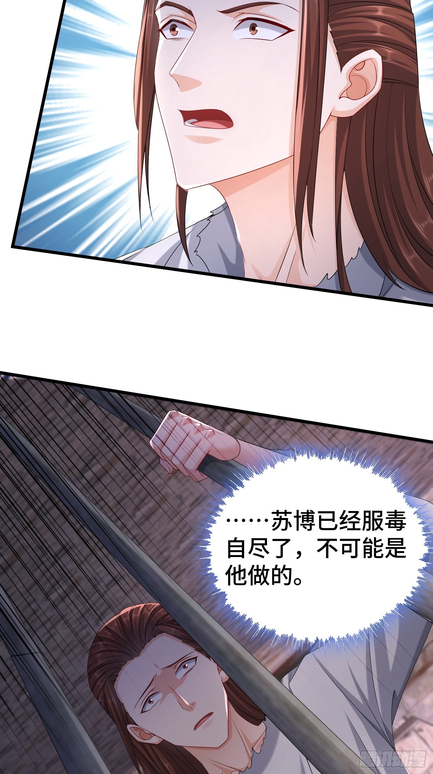 命运多舛12