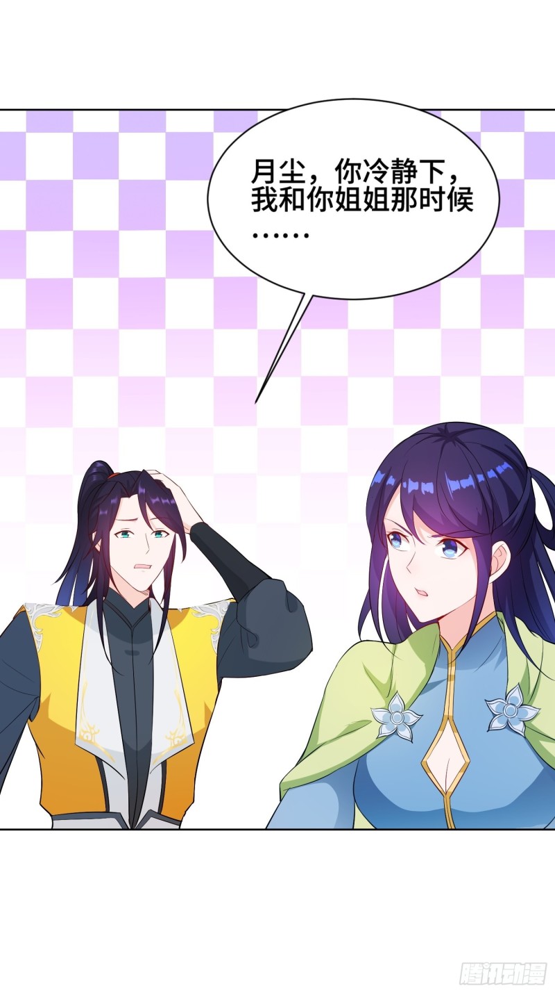 体质同步24