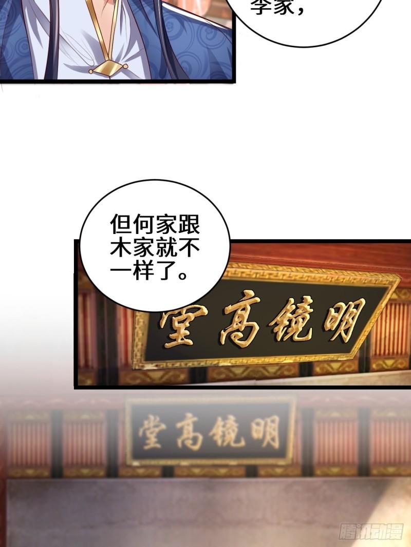 苏博的计划5
