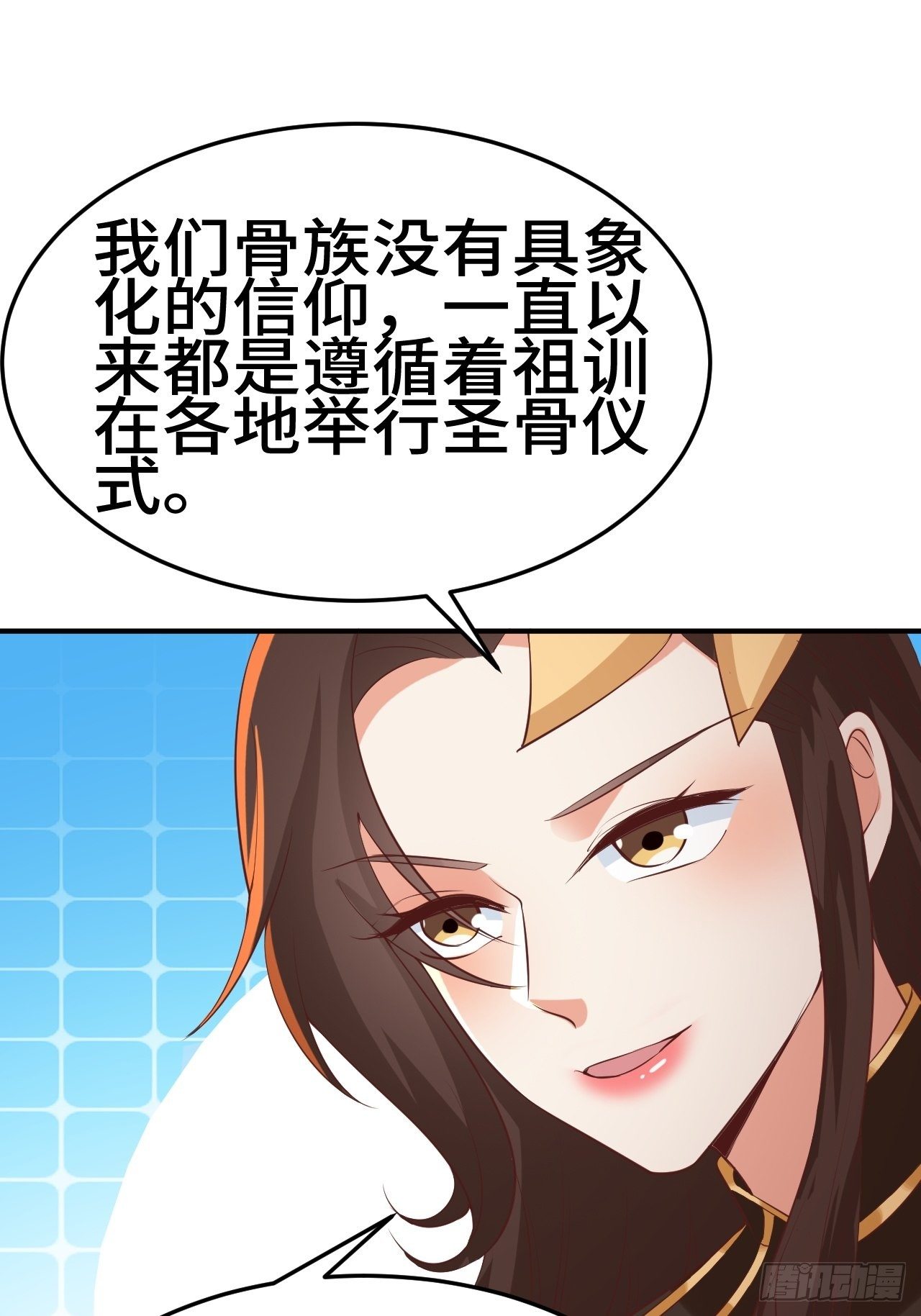 对质太子17