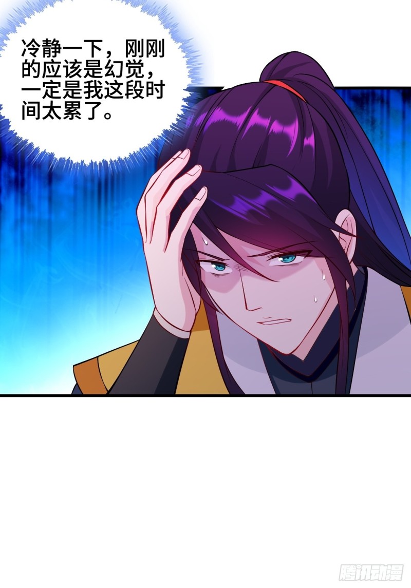 搜寻月尘42