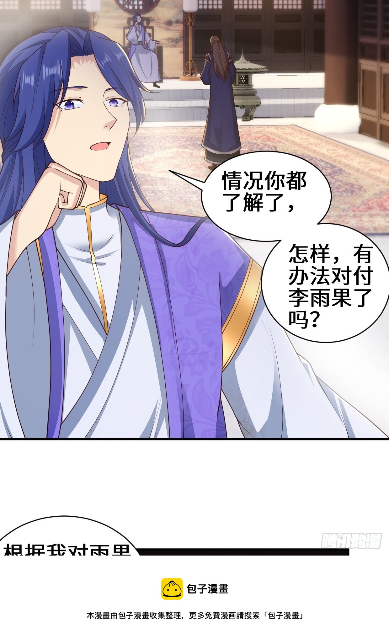 背叛20