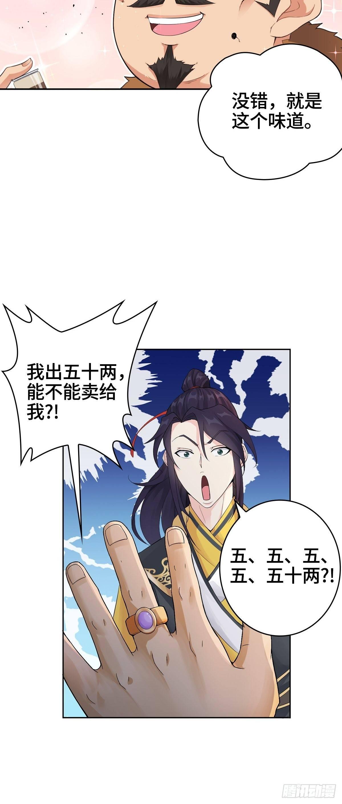 “阿里妈妈”网购系统24