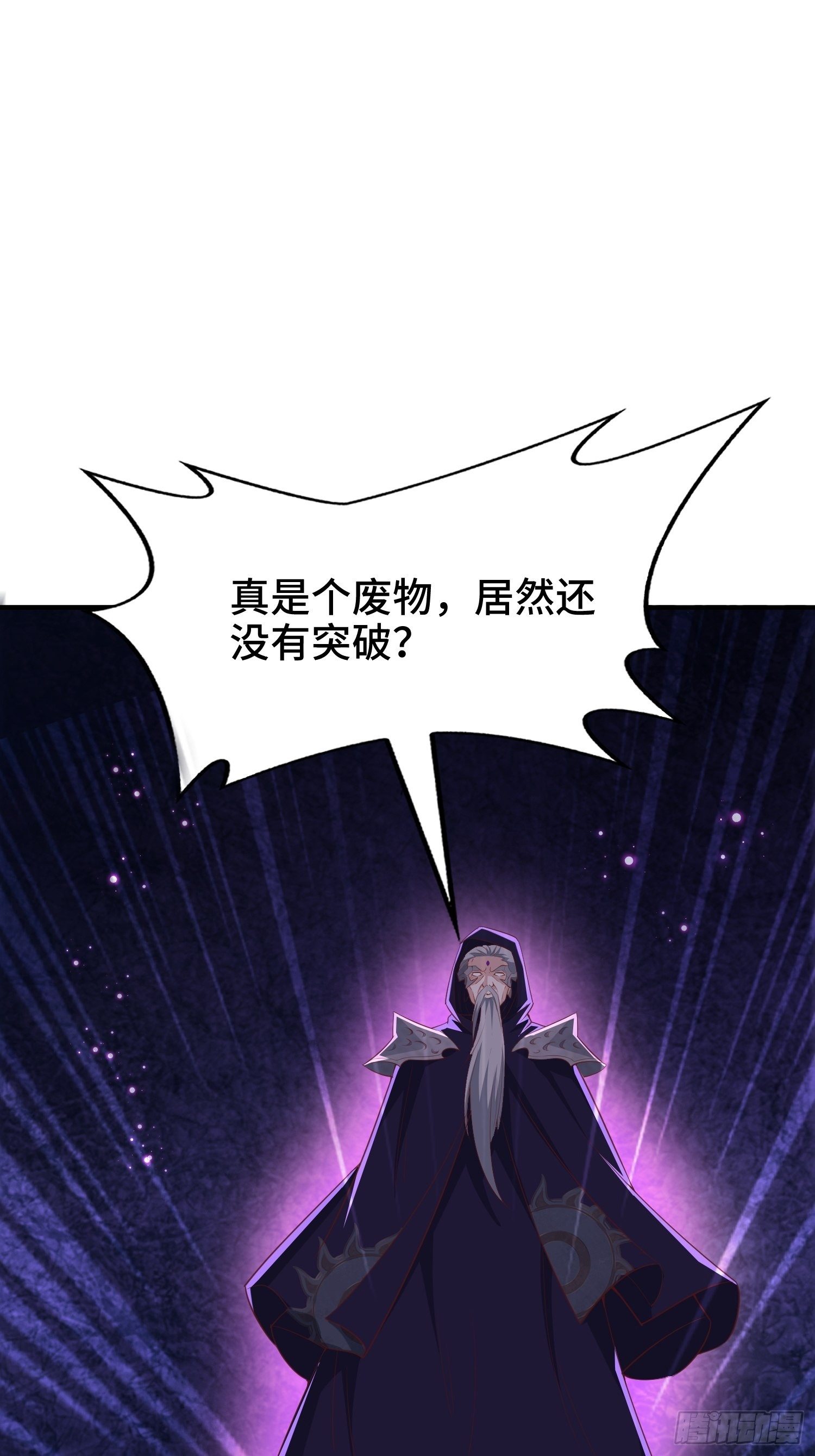 锦绣王朝的宝藏36
