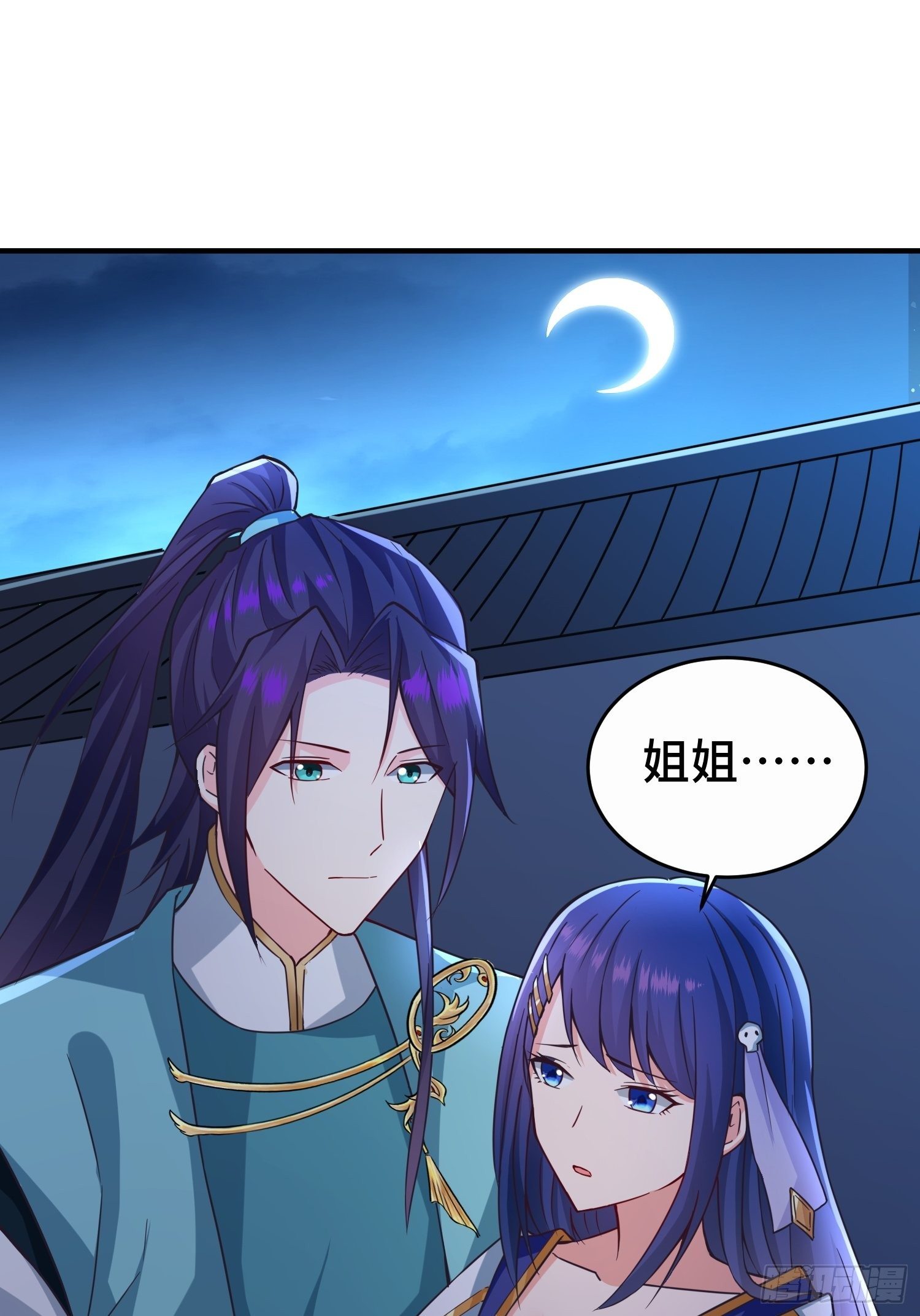 月下换新26