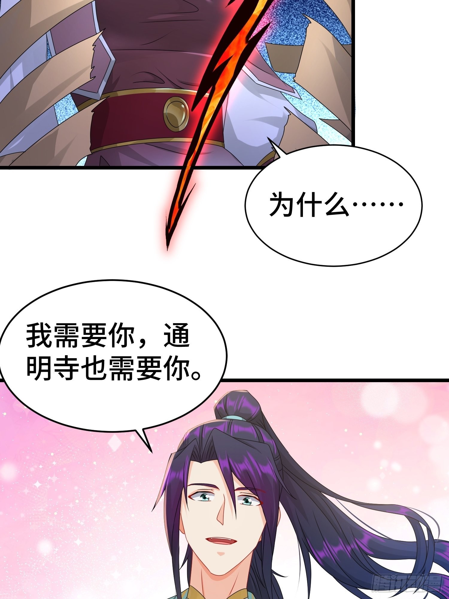 战力扩充7