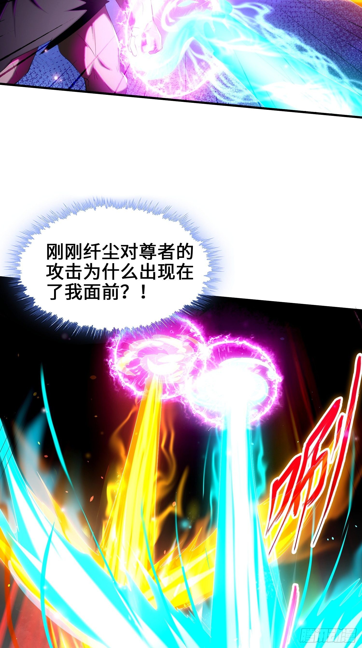最後的支援27