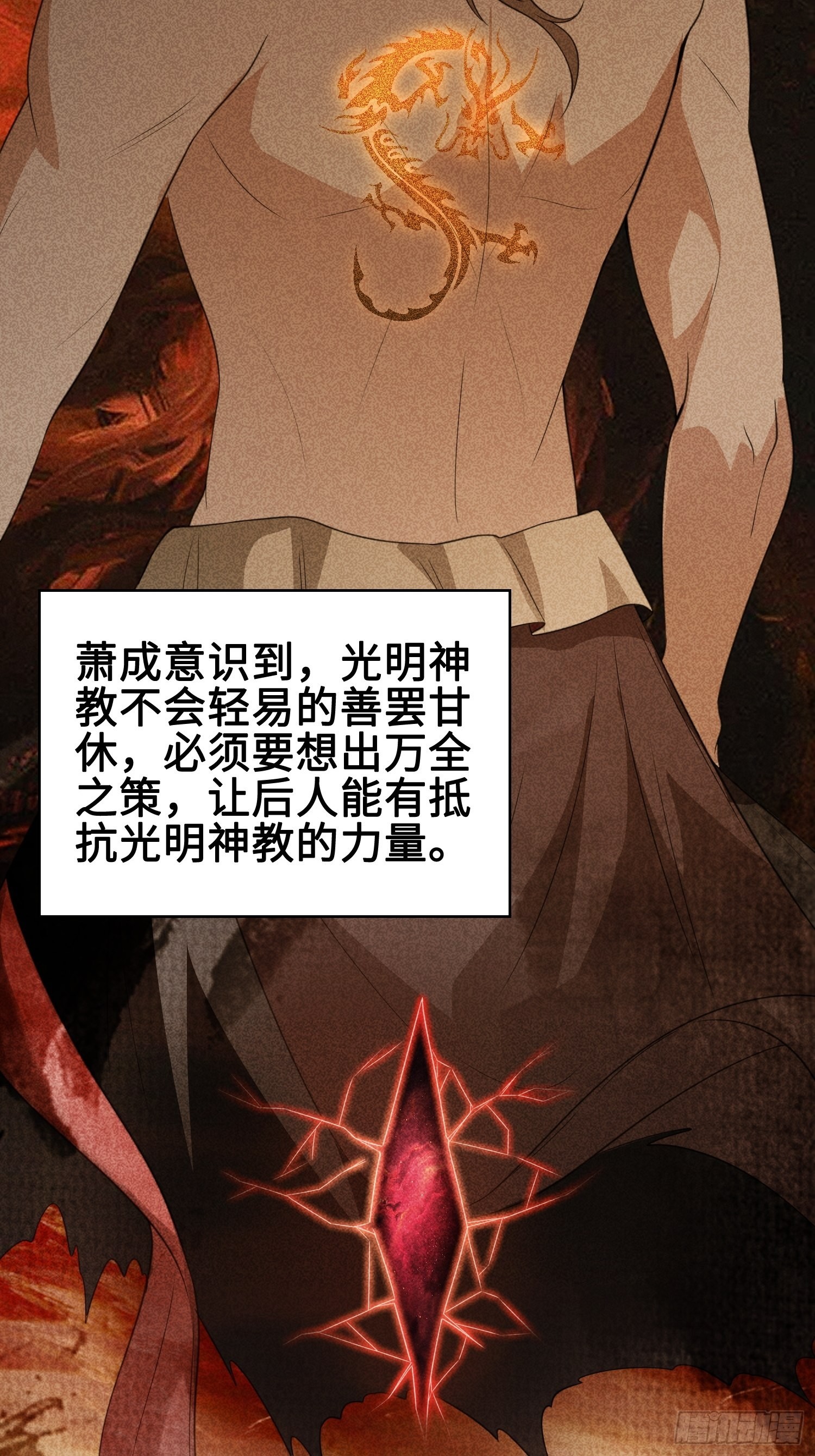 使命9