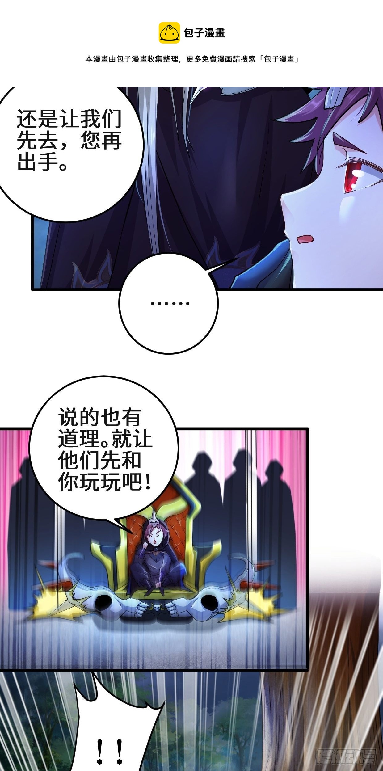 正面对狙17