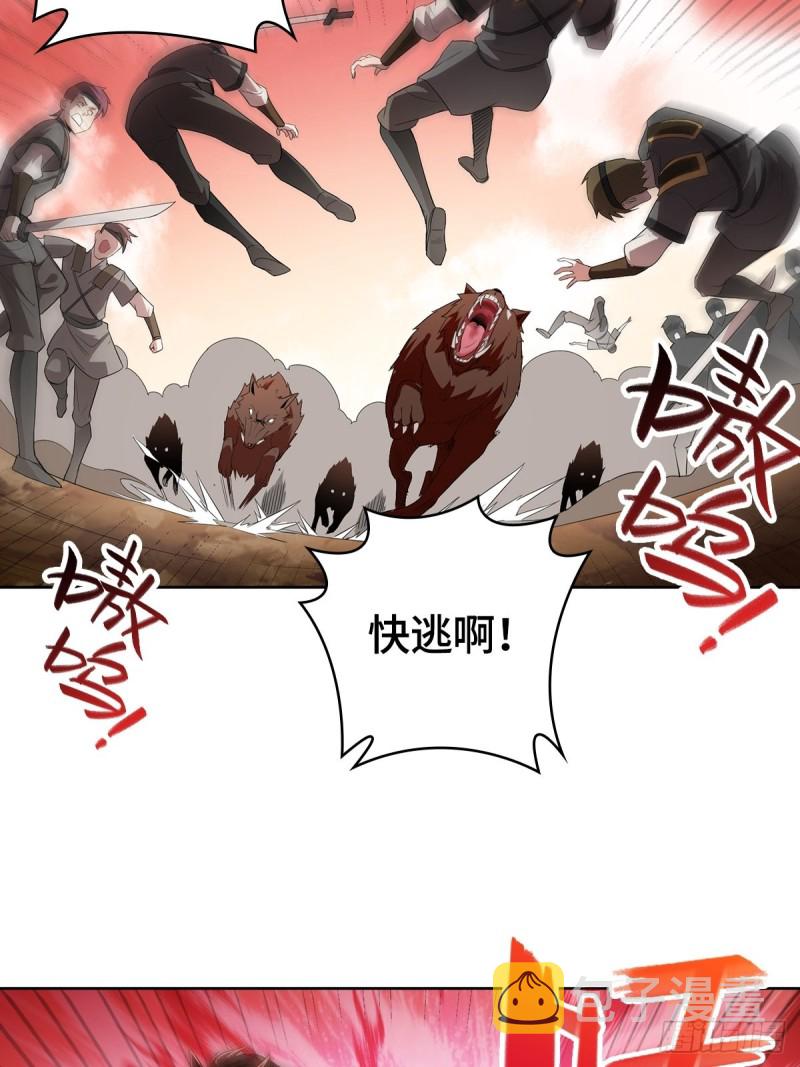 好戏开场22