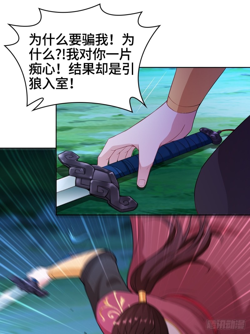 报仇雪恨25