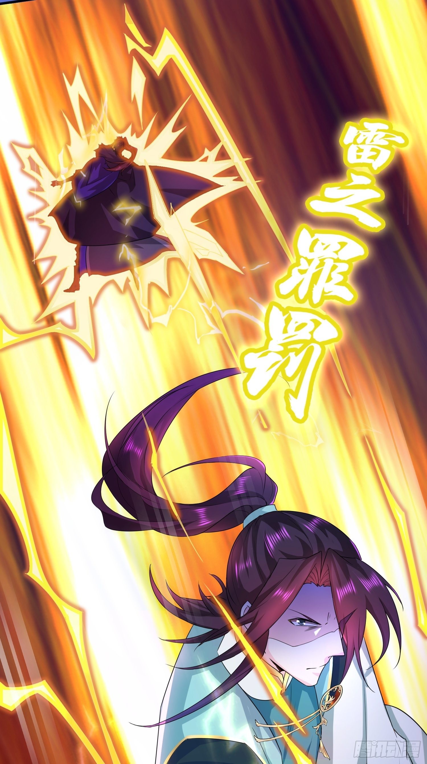 再战叶琼7