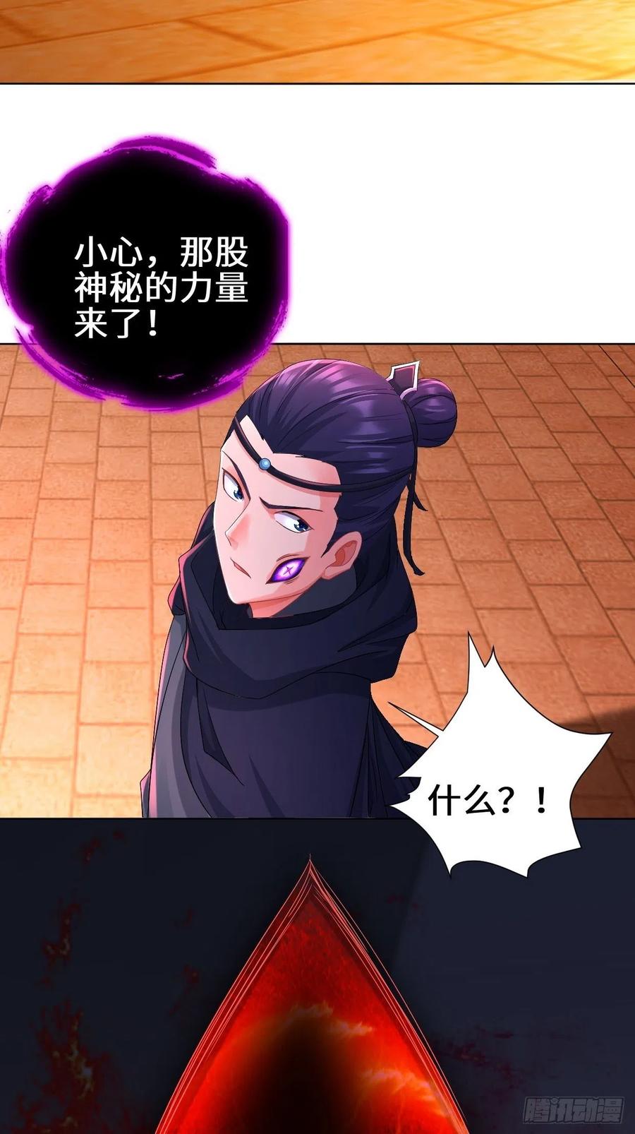 灵魂尊者11