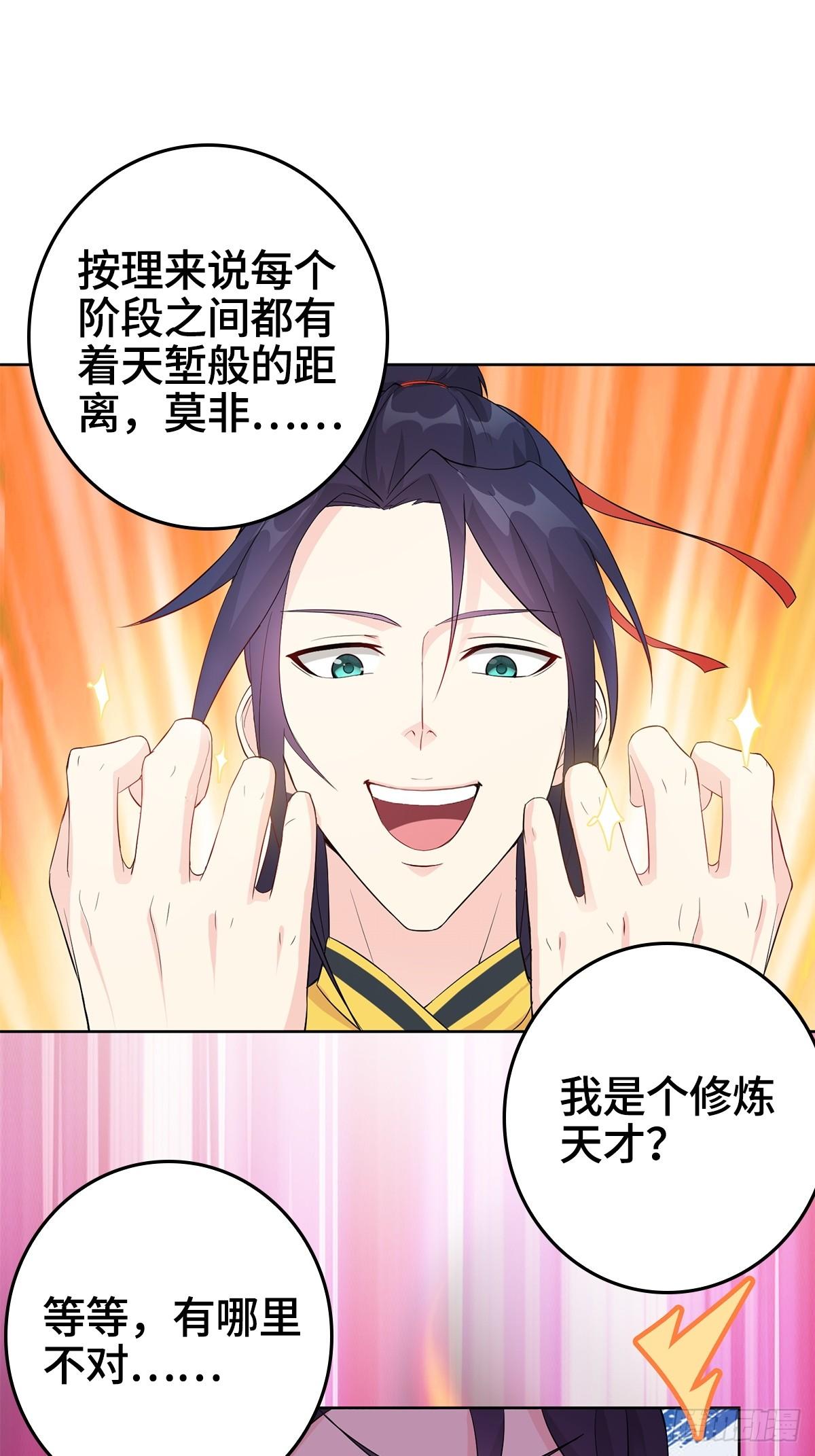 烈“阳”神监9
