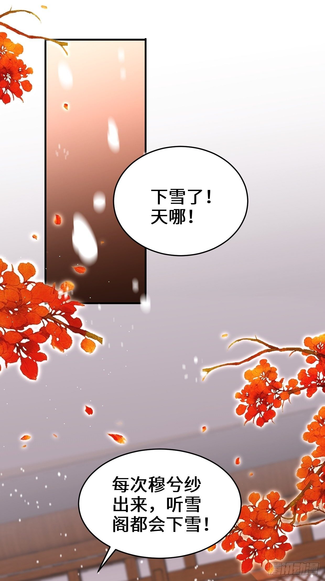 仙女下凡25