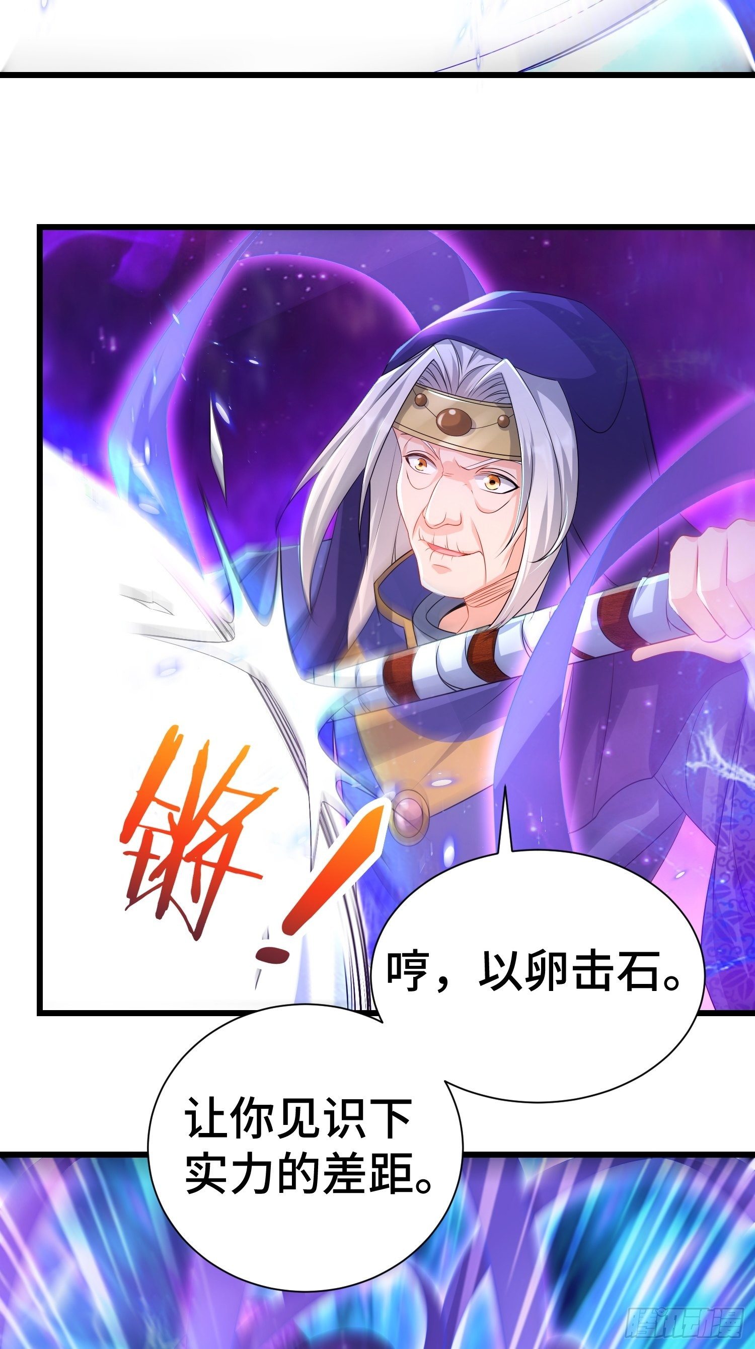 虎口逃生17
