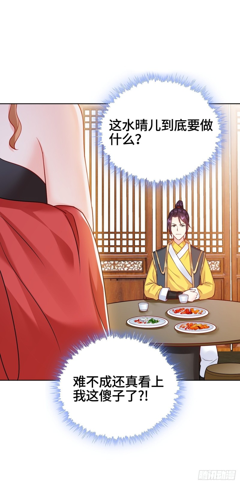弄巧成拙19