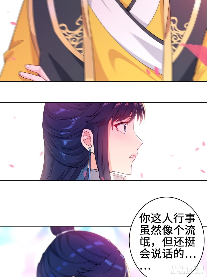 桃花开到巫毒教17