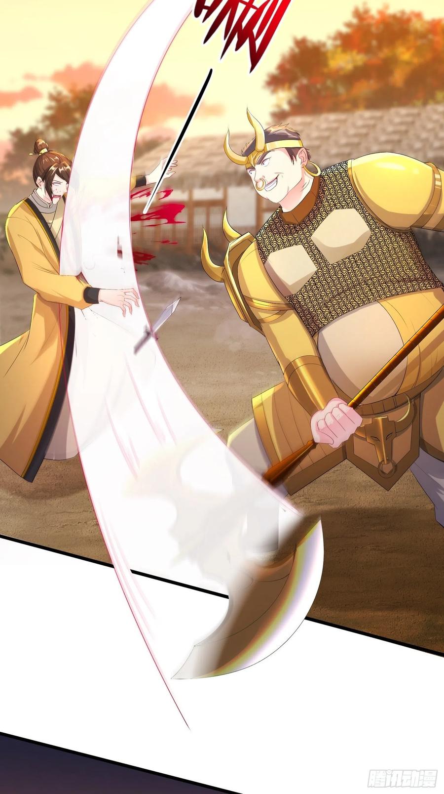 视死如归29