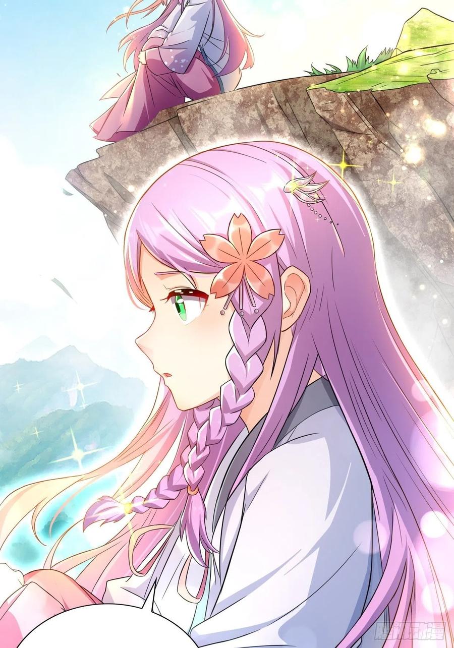 祸水东引3