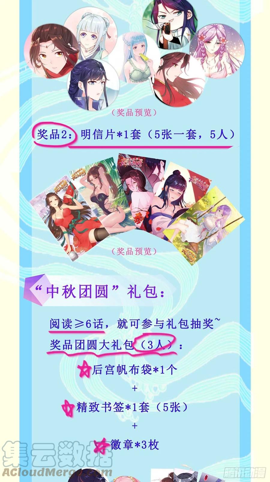 寻找无忧48