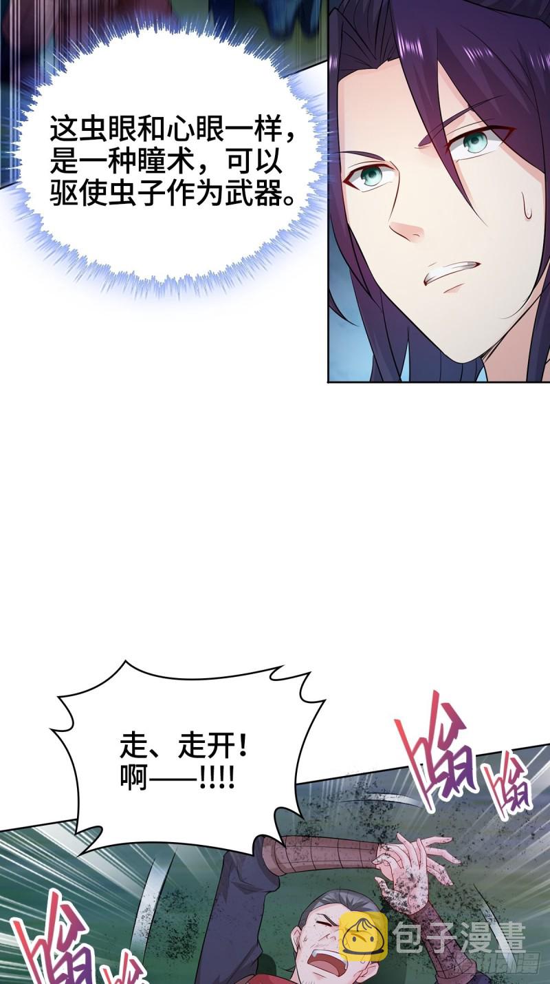大战云二爷4