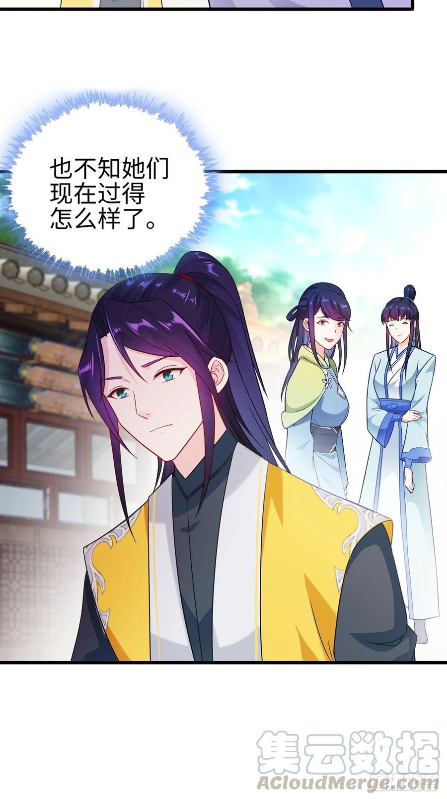 集结队伍22
