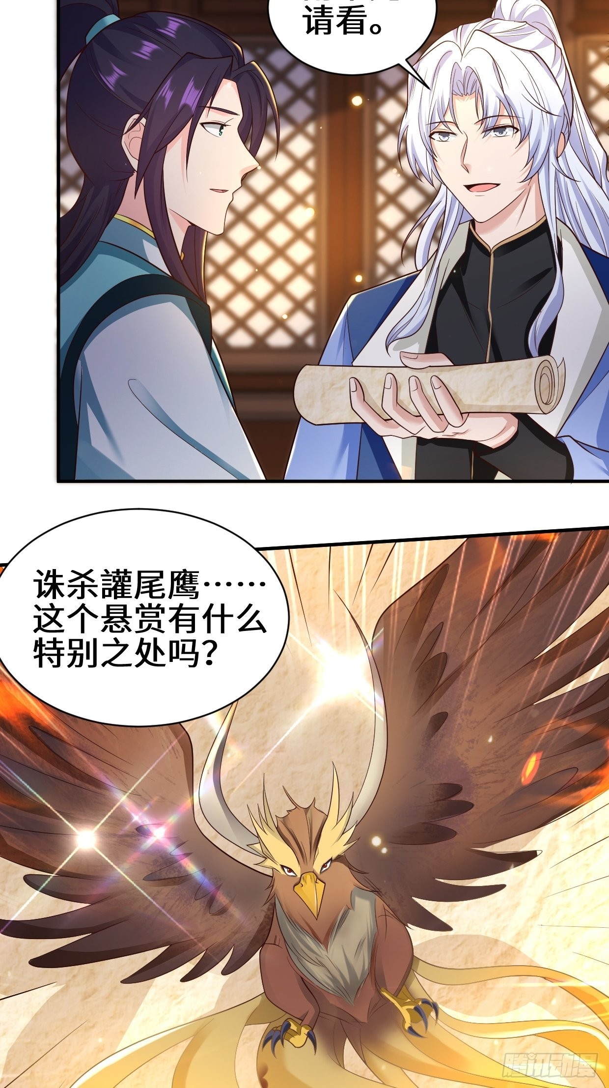 背叛14
