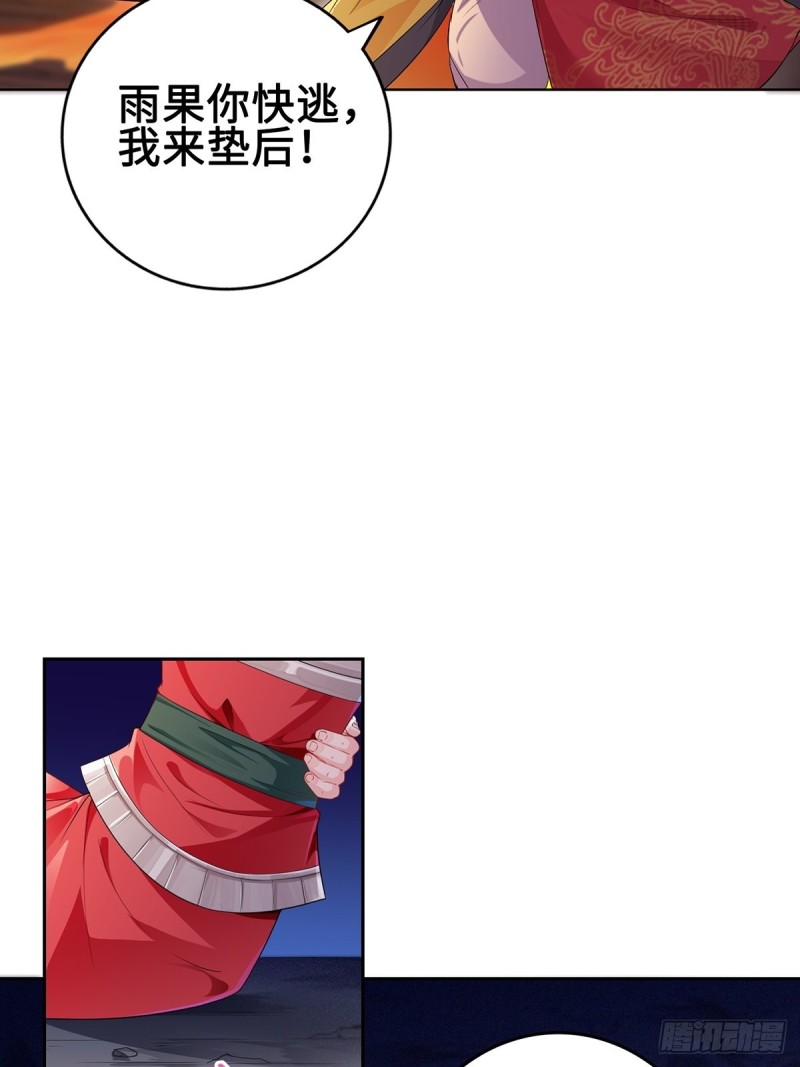 纳兰香5
