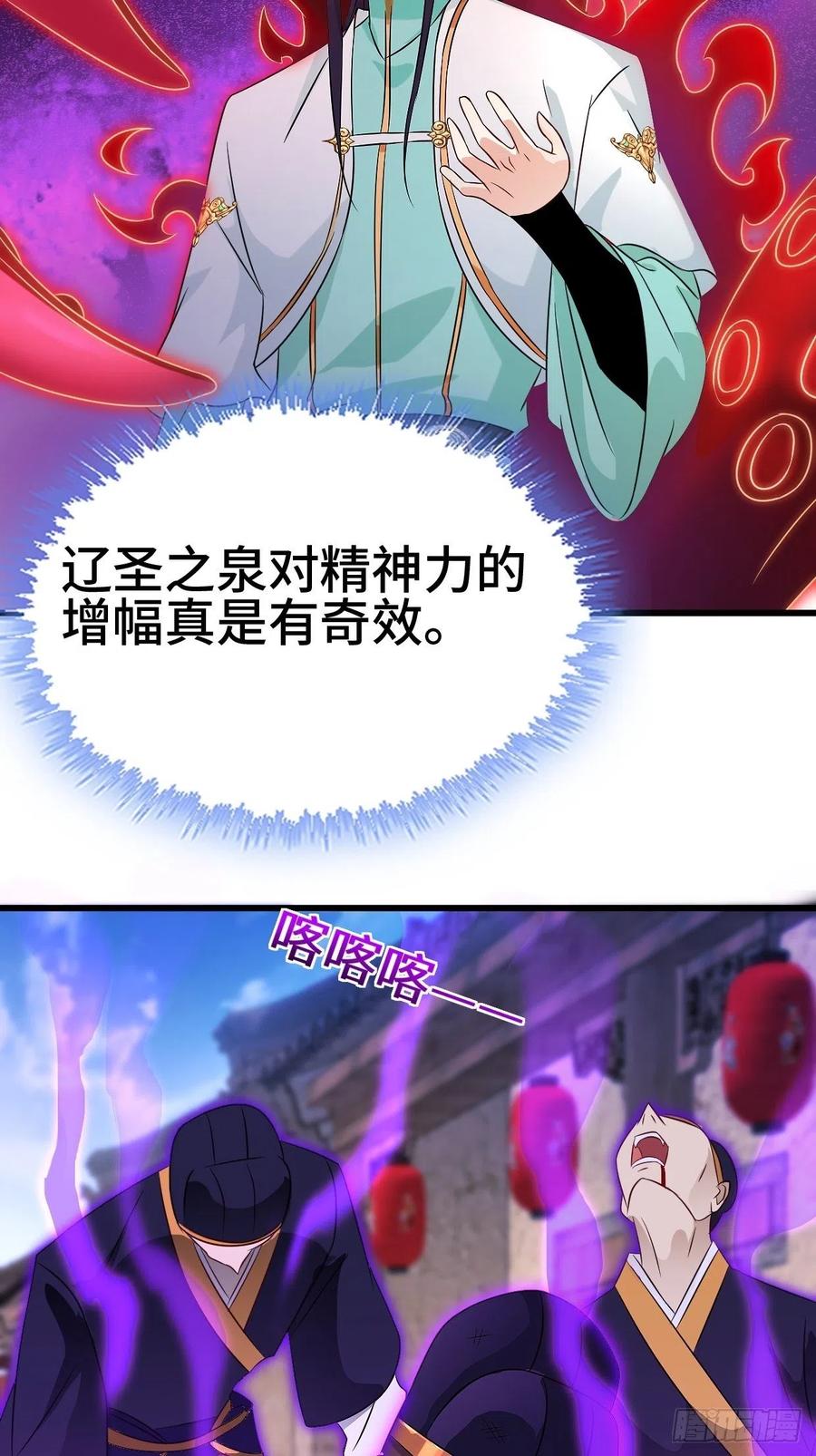 防不胜防5