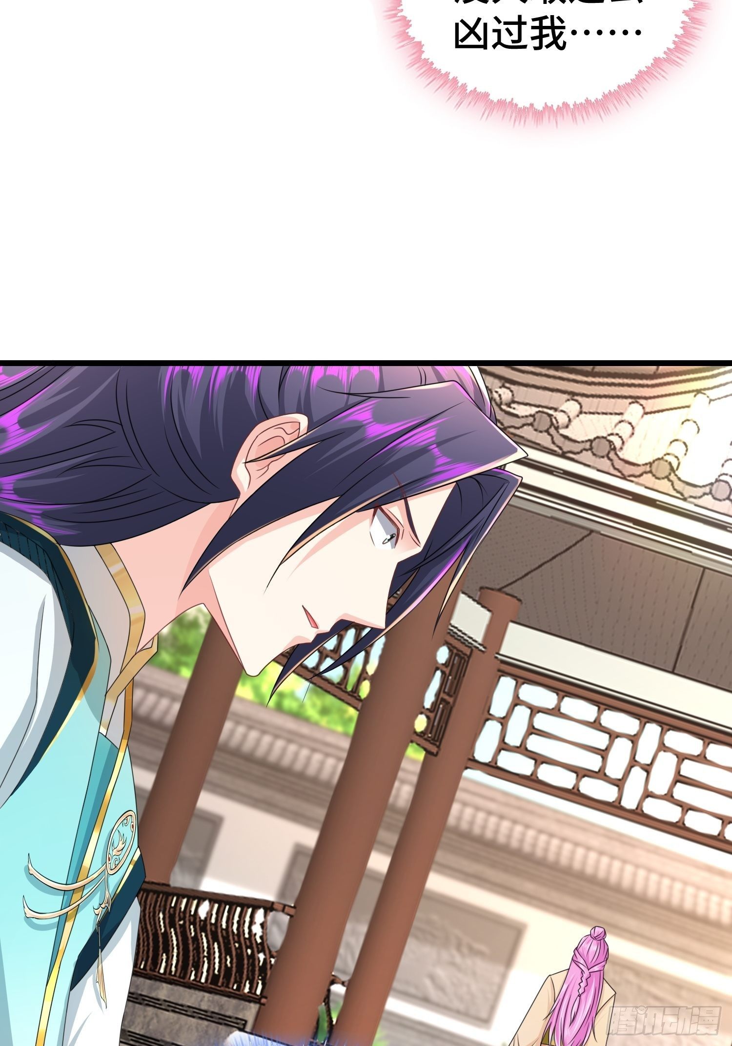 她的花簪31