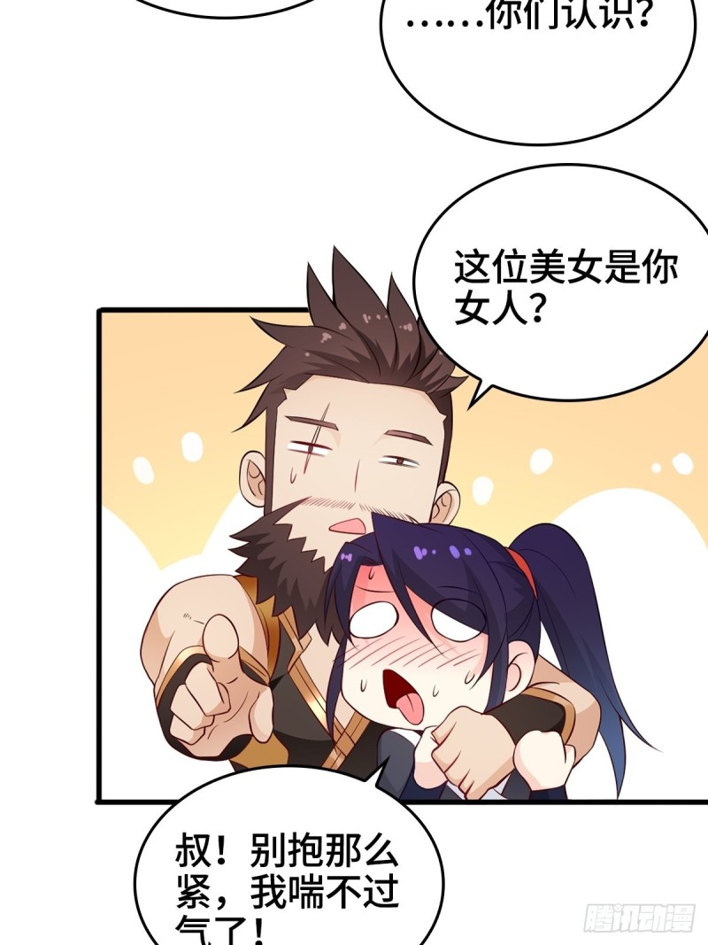 会见狼主22