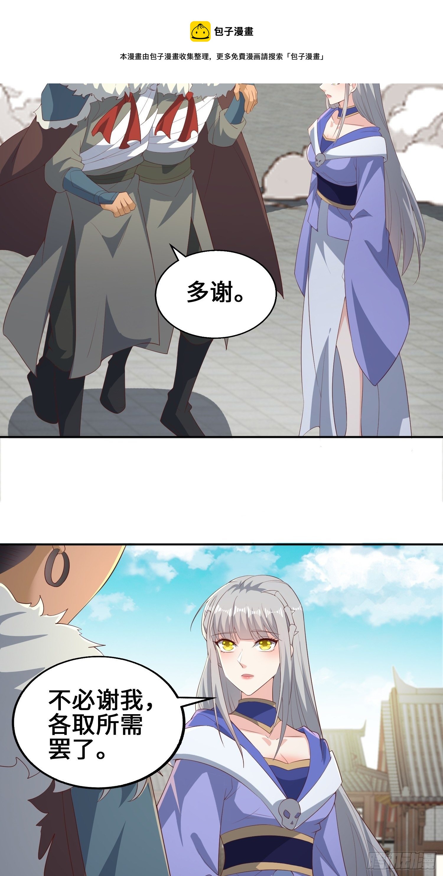 余波未平4