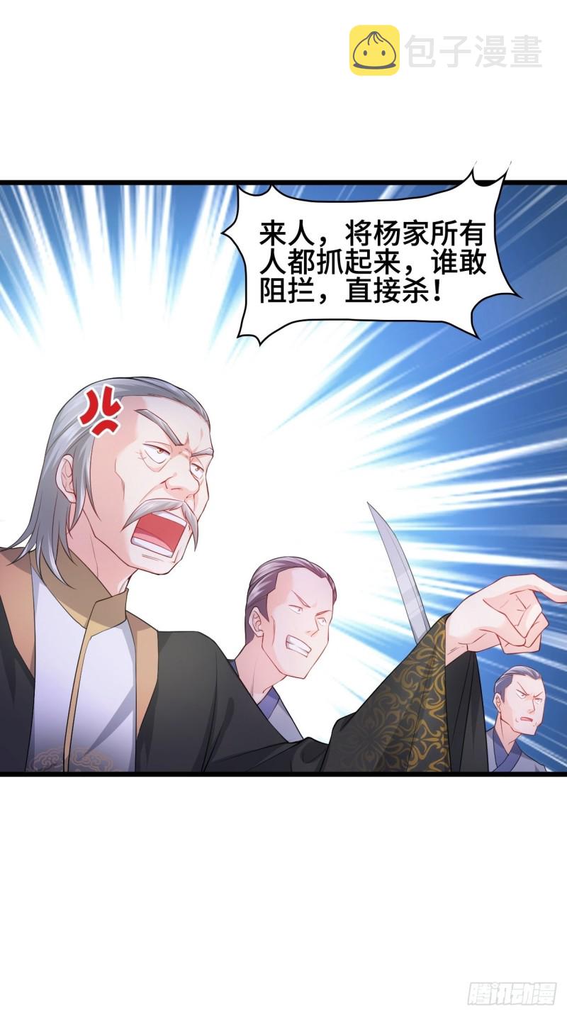 疯狂的万盟主11