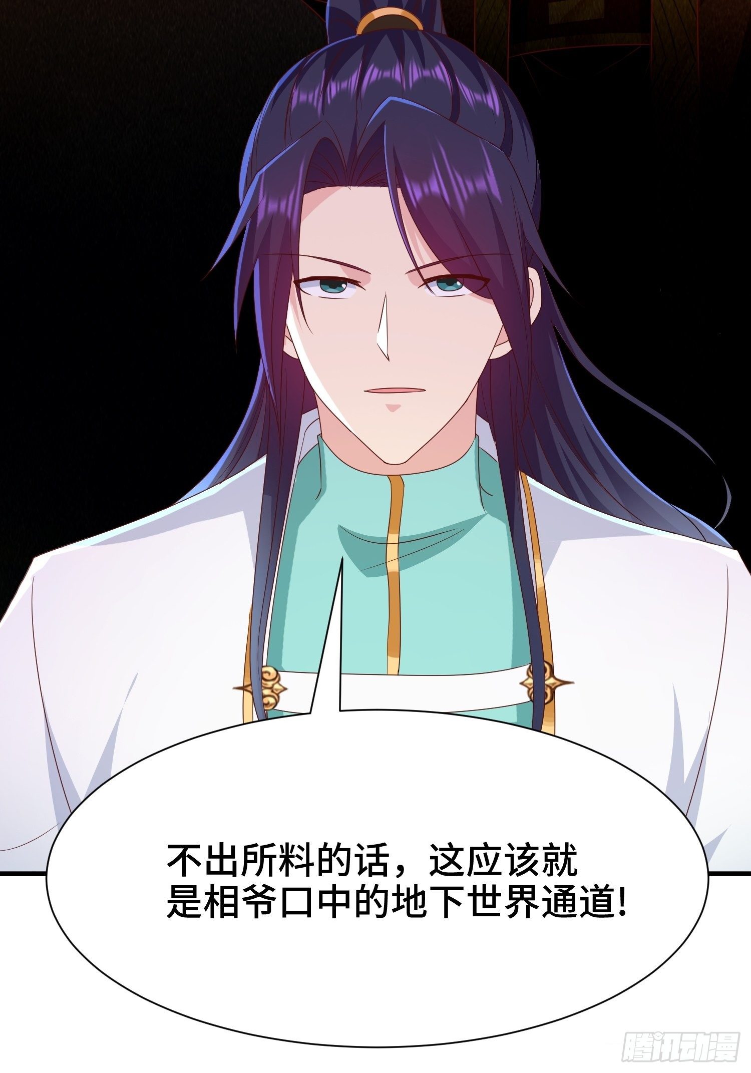 锦绣王朝的宝藏21