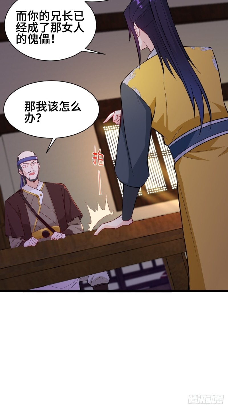 夜袭酒泉5