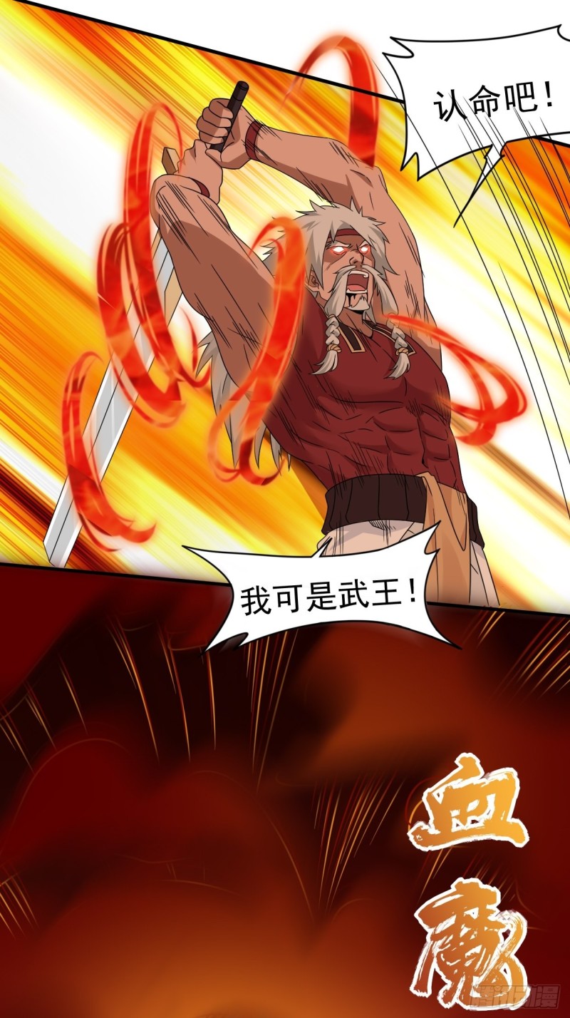 绝命之战32