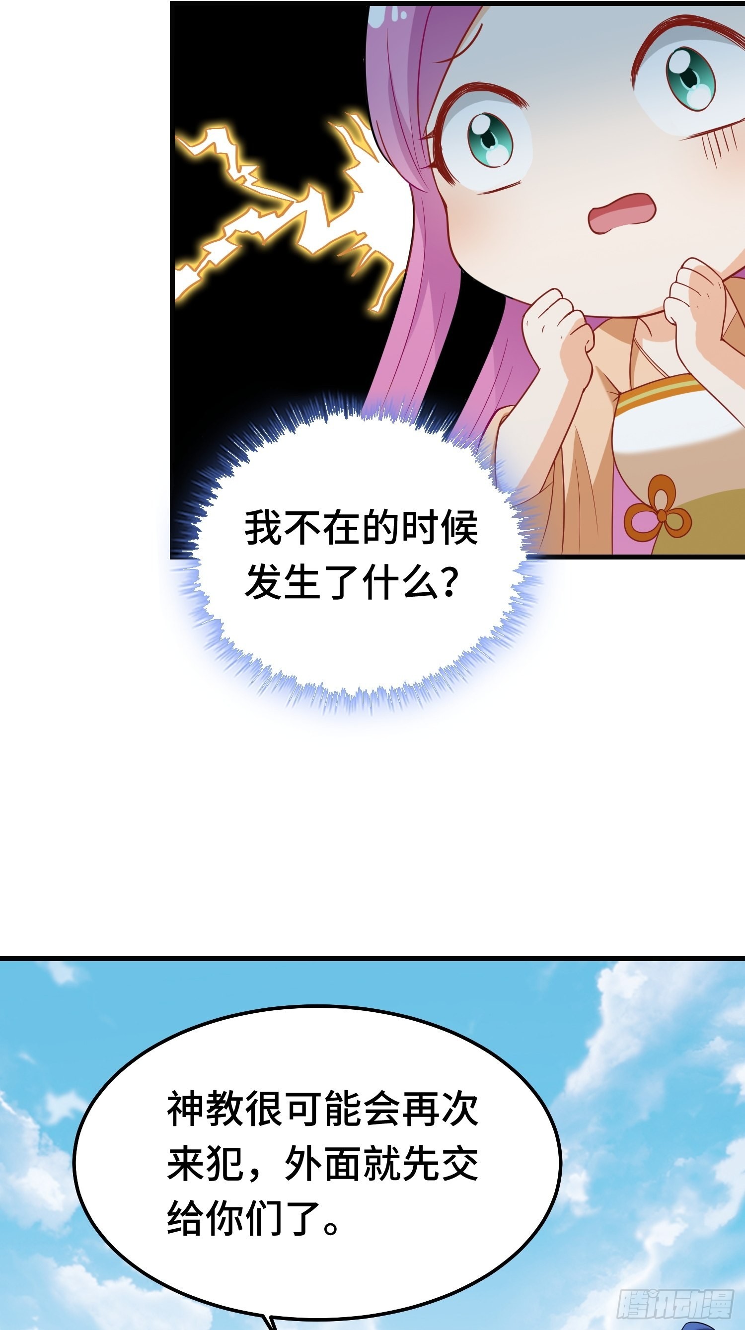 古龙废渊8