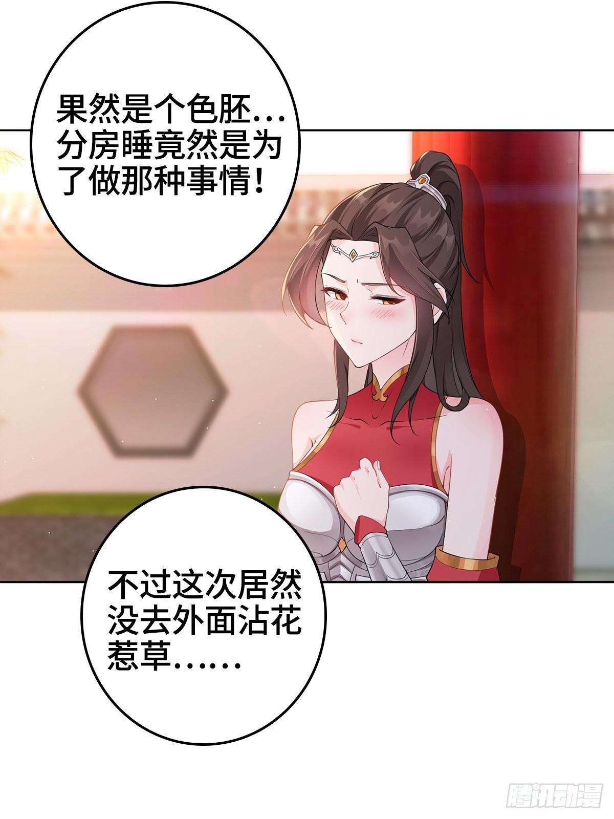 烈“阳”神监15