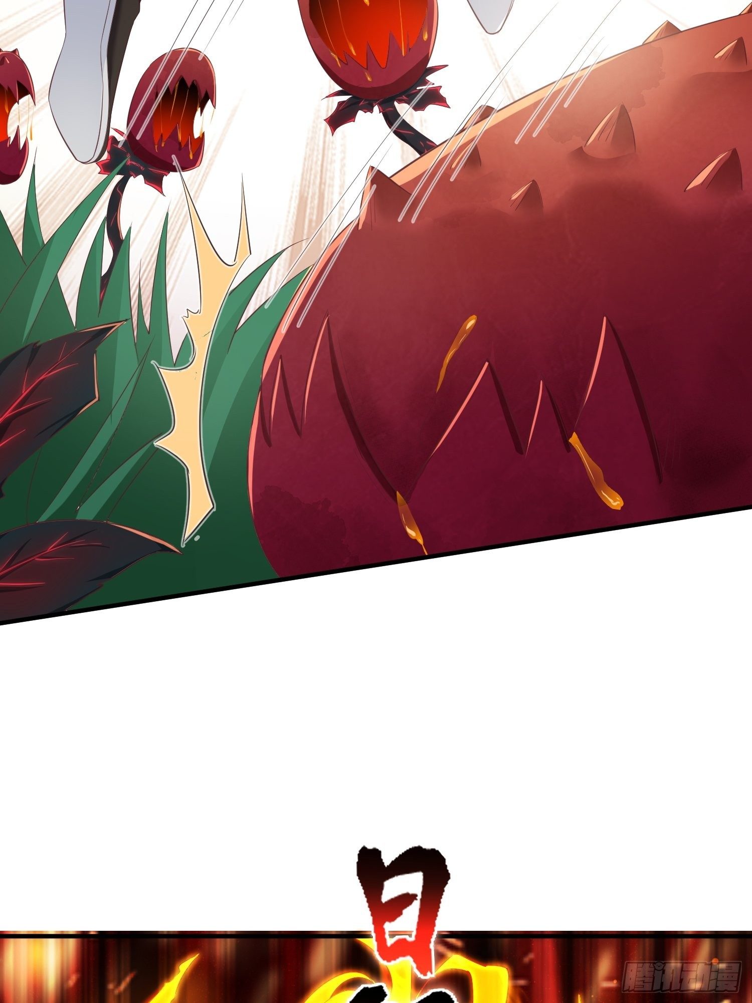 花海17